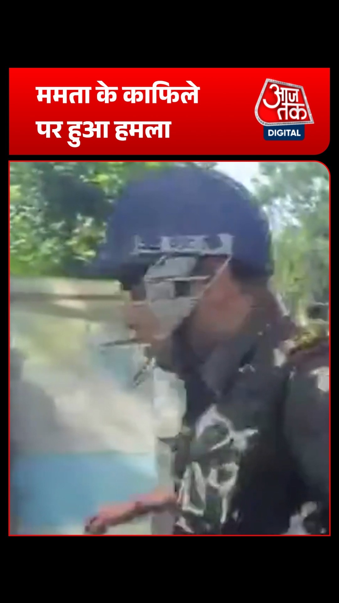 mamata banerjee convoy attacked