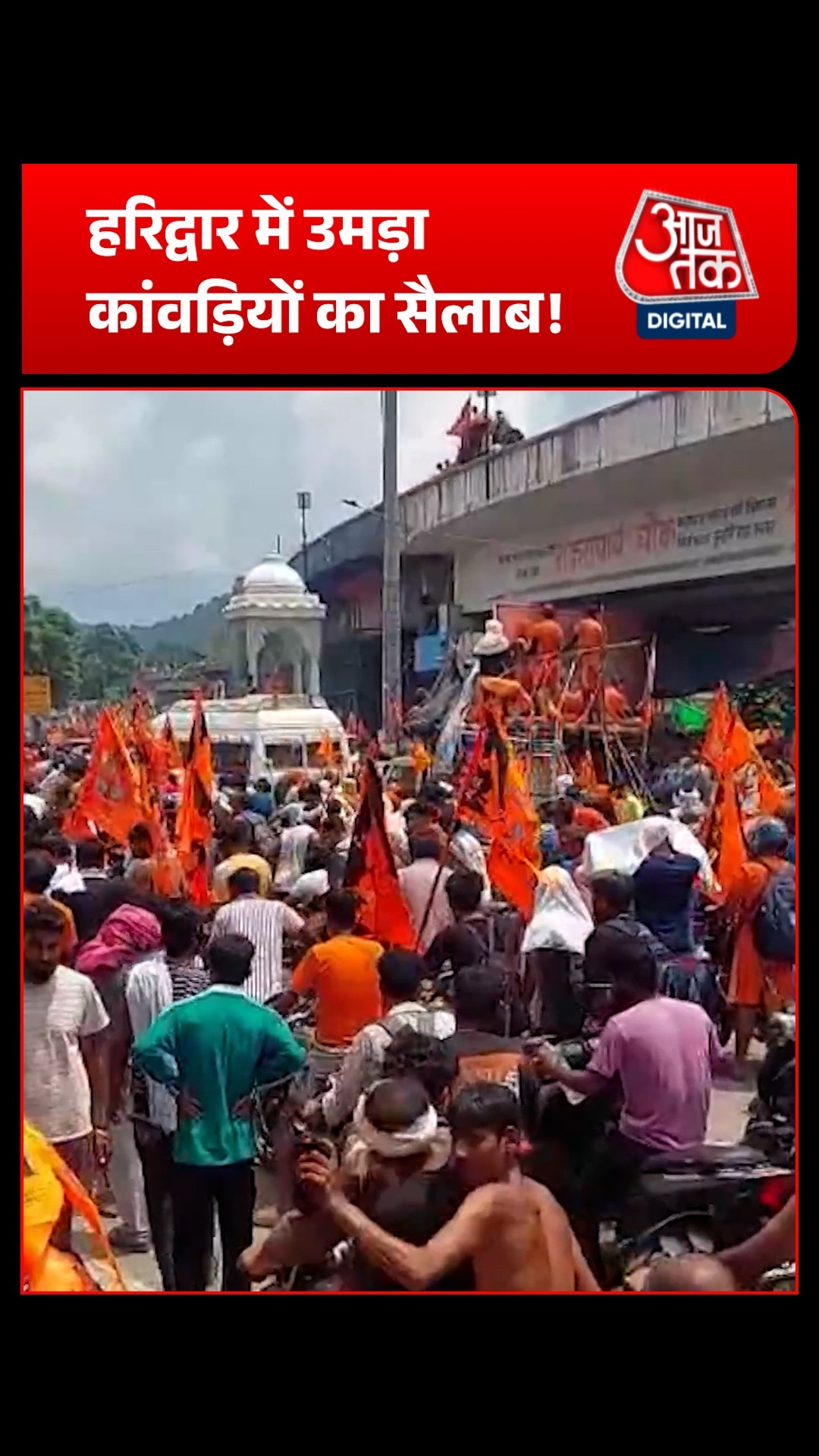 haridwar kanwar yatra final phase