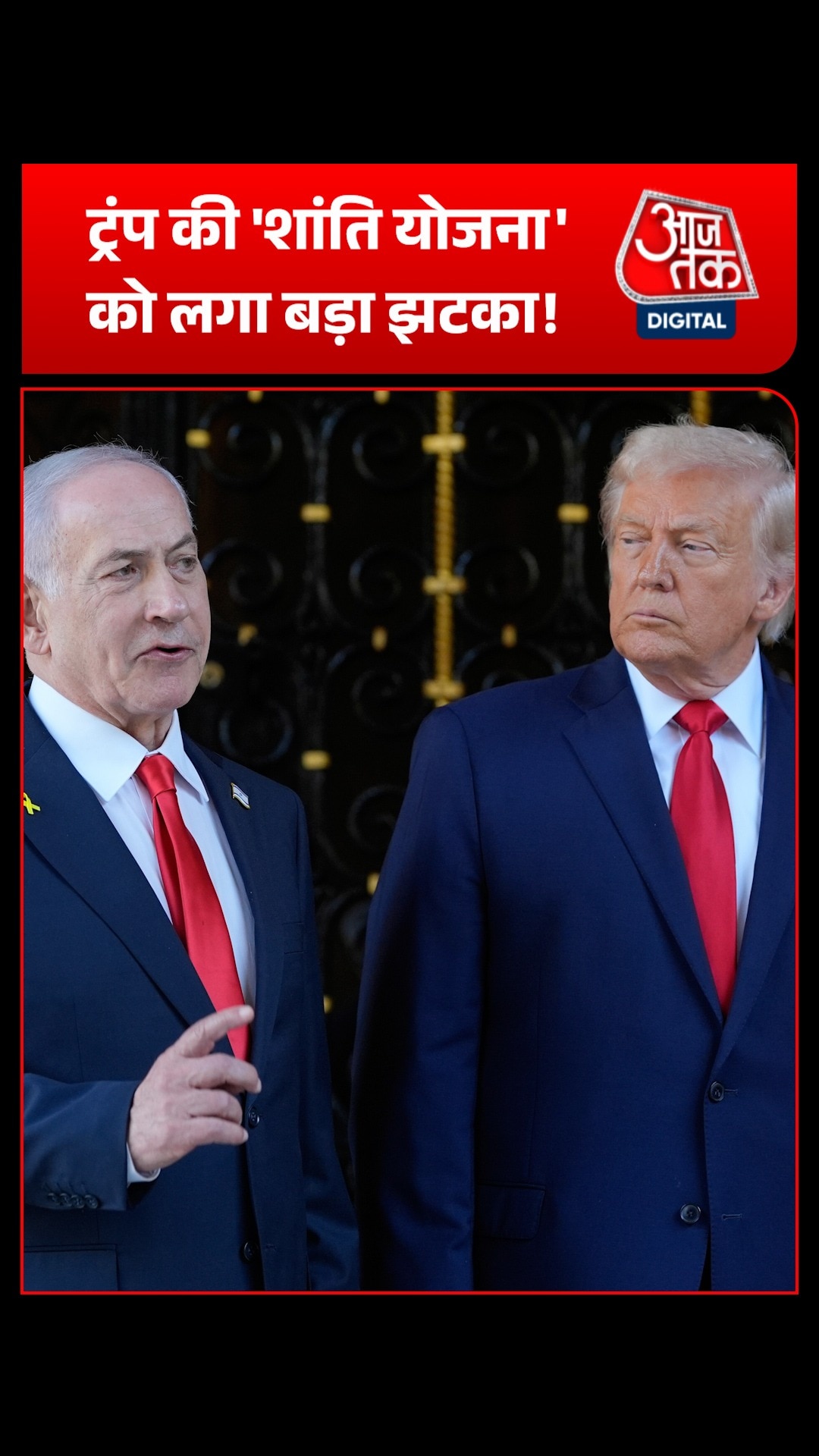 israel netanyahu rejects palestinian