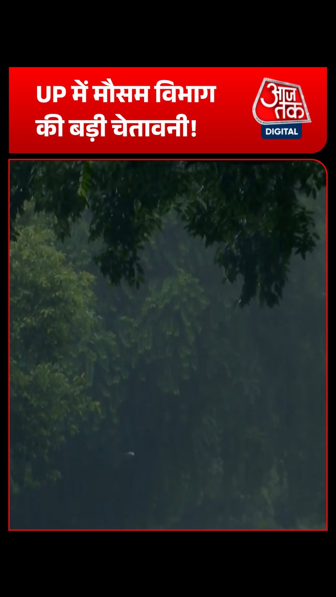 uttar pradesh monsoon rain alert