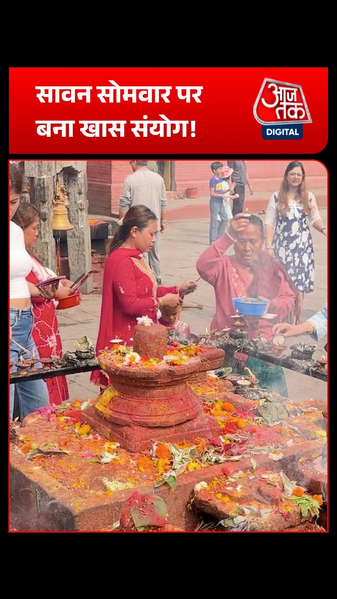 sawan som pradosh vrat