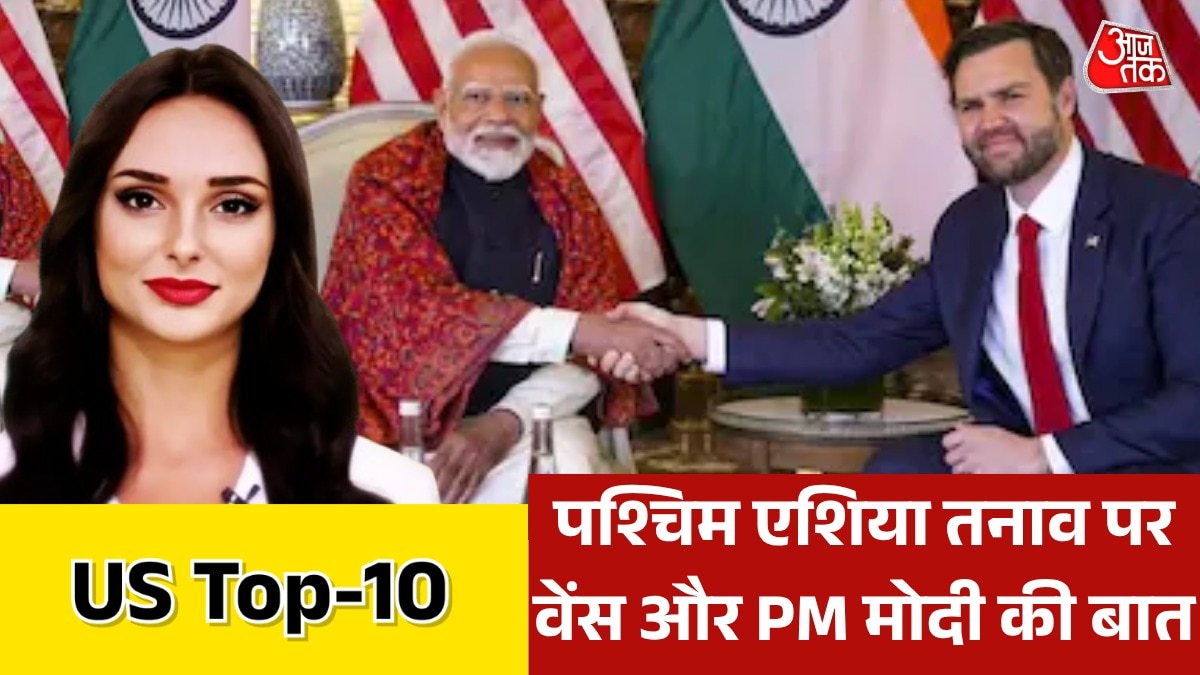 US latest news 