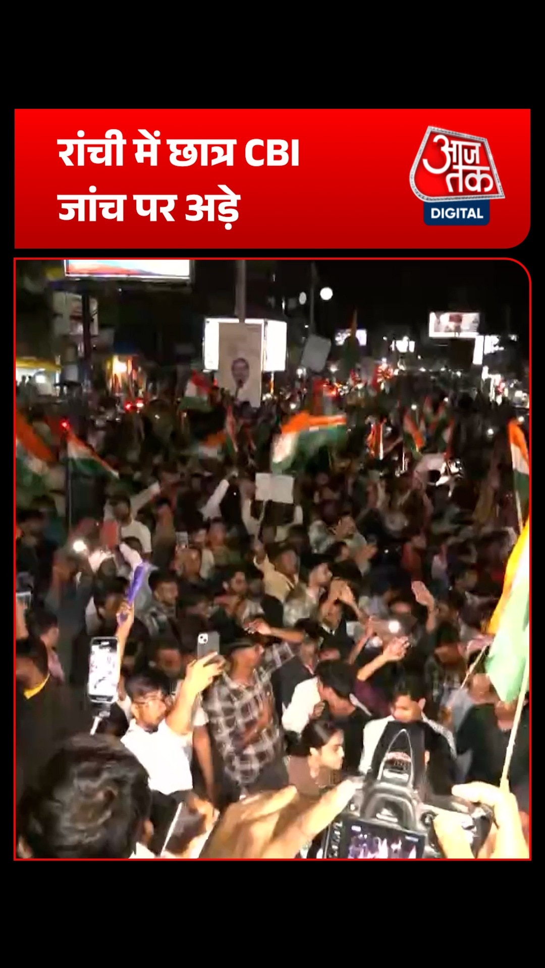 Jharkahnd Protest 