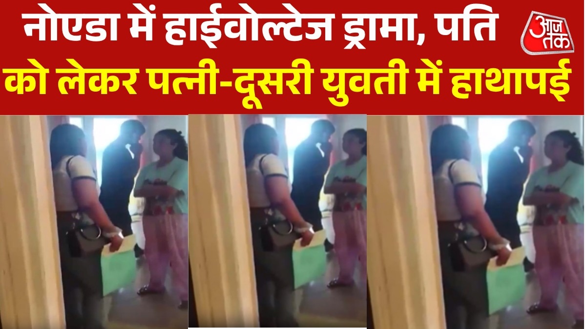 greater noida wife caught husband with another woman video viral