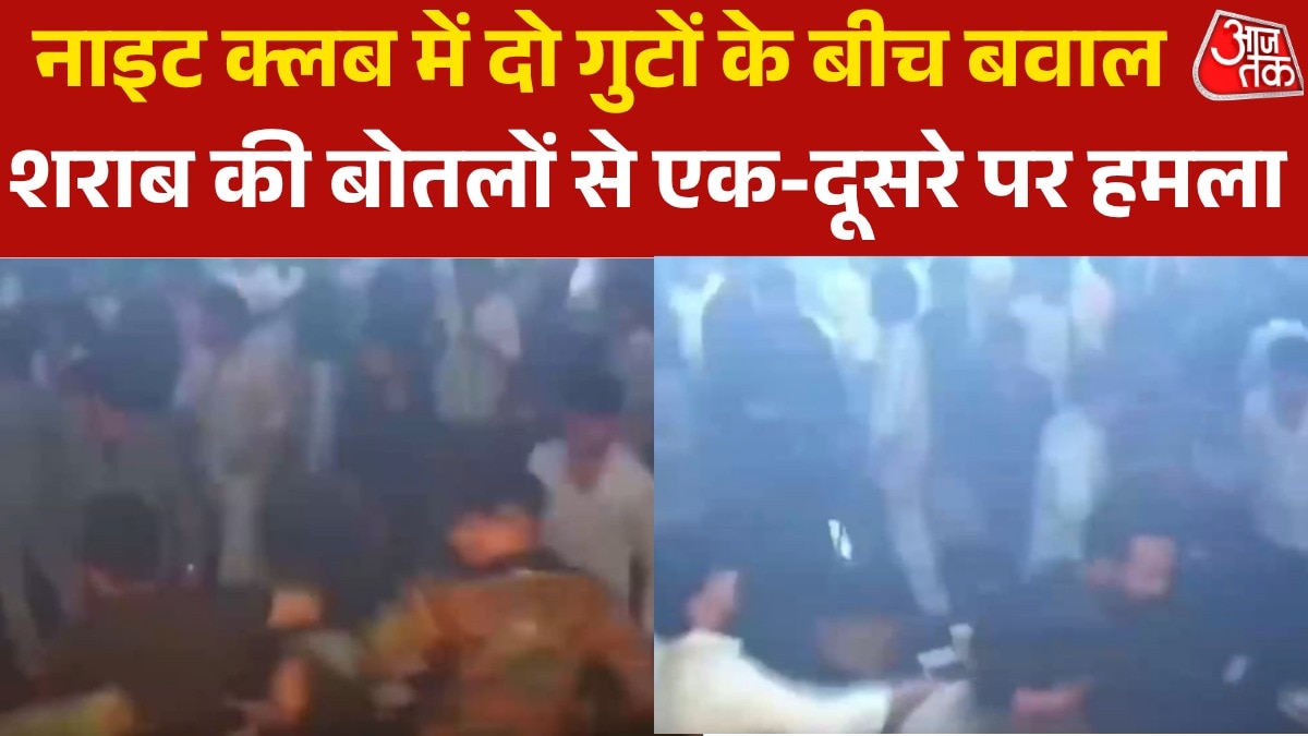 Jhansi night club fight between two groups