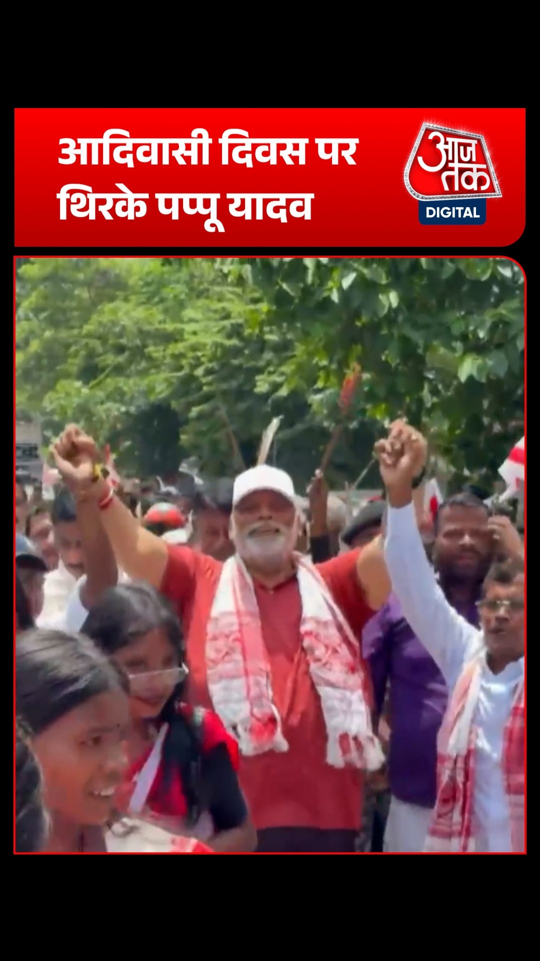 Pappu Yadav Dance