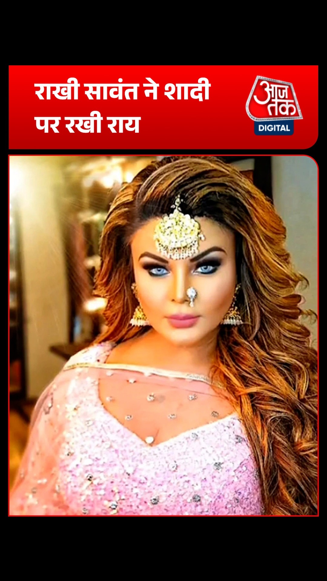 Rakhi Sawant 