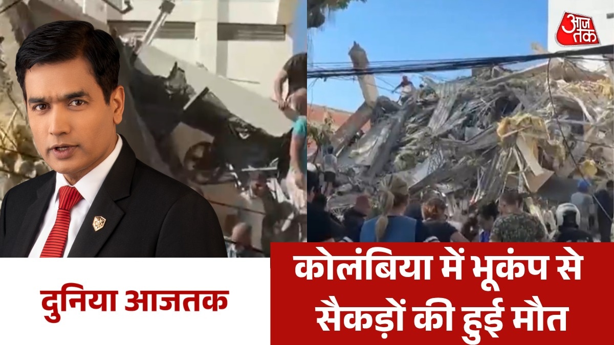 duniya aajtak news