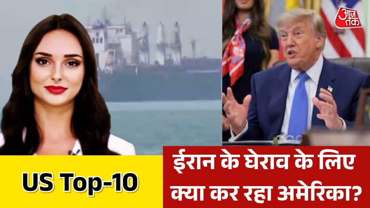 US latest news