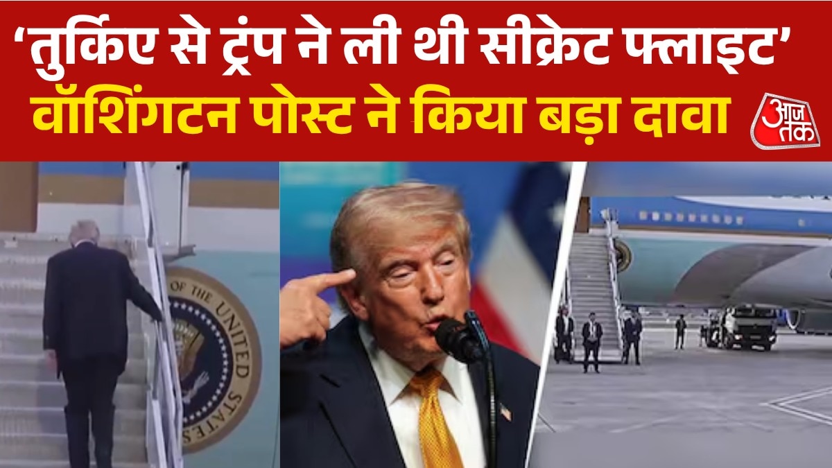 trump secret flight from turkey big claim by washington post