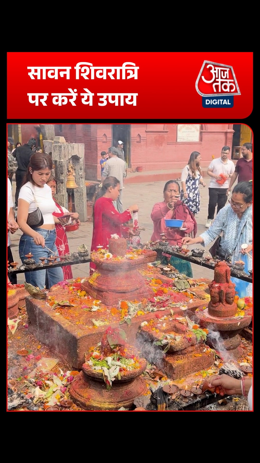 Sawan Shivratri 