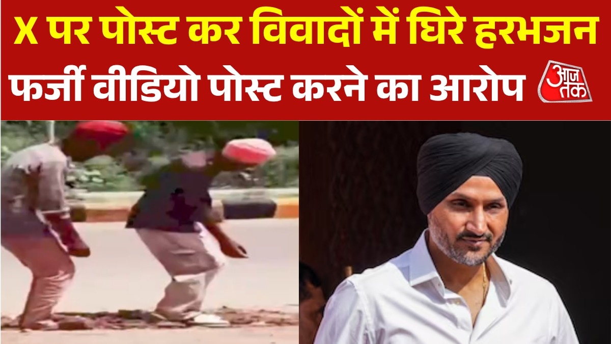 harbhajan singh controversy over posting fake video on X