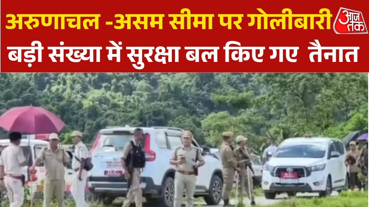 firing at assam arunachal padesh border