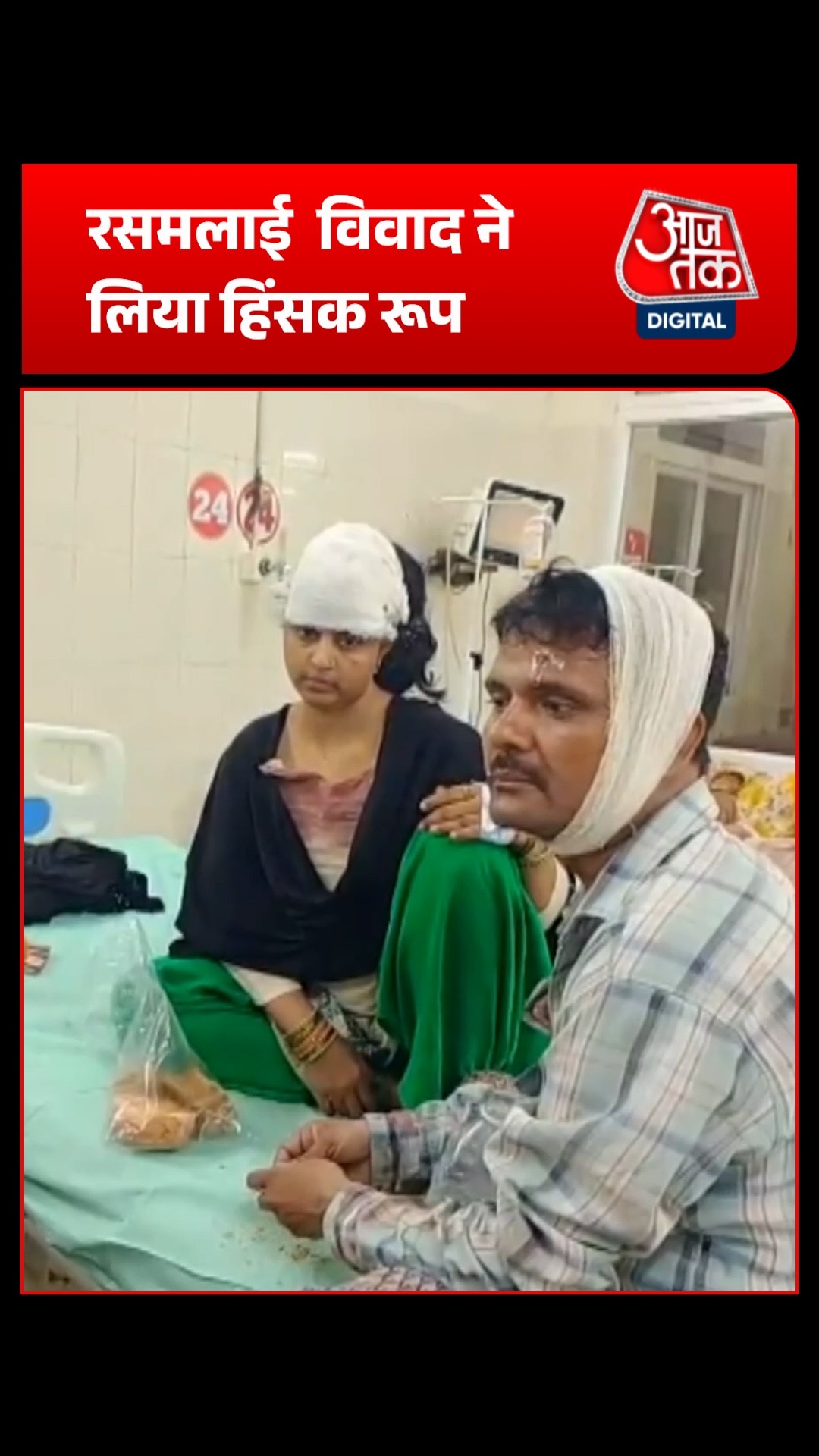 Unnav Crime 