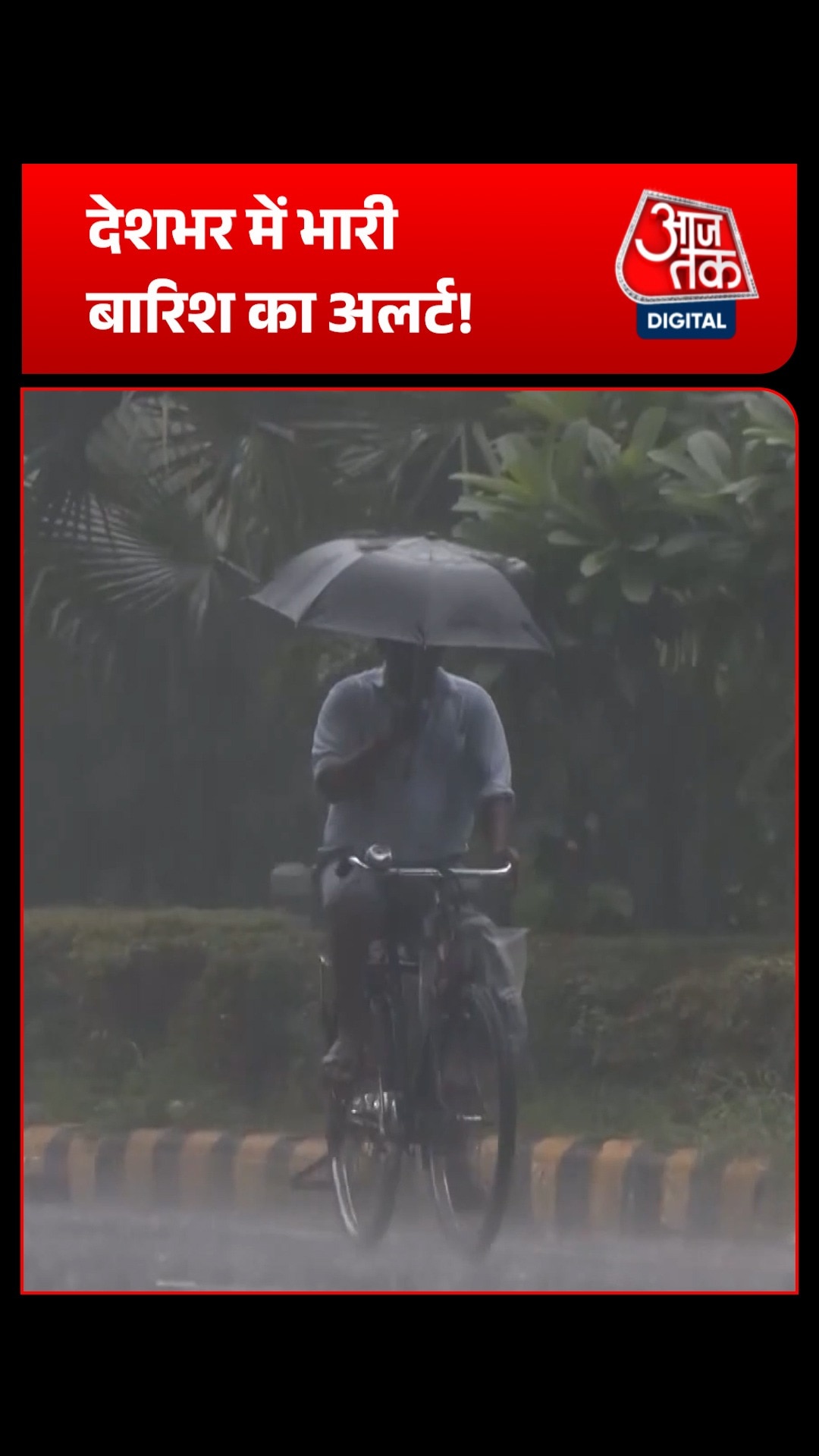 india monsoon rain alert