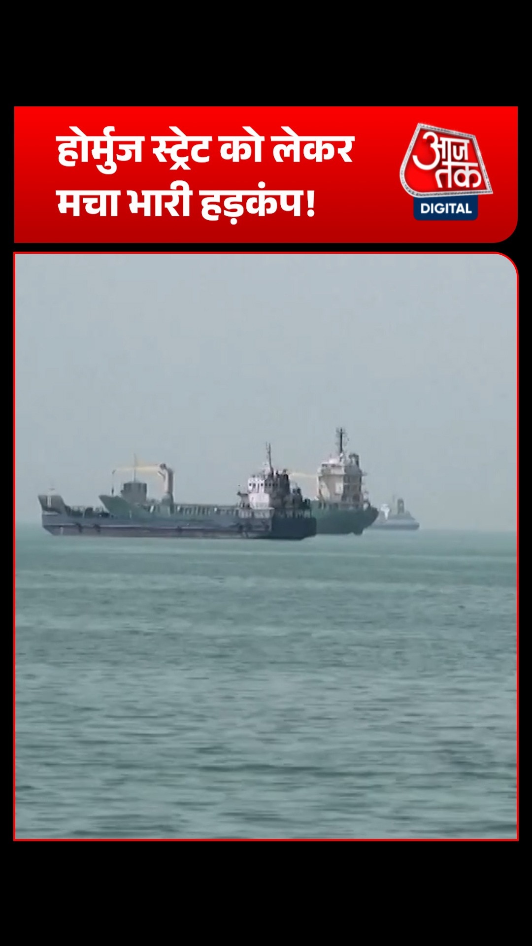iran us war maritime tensions