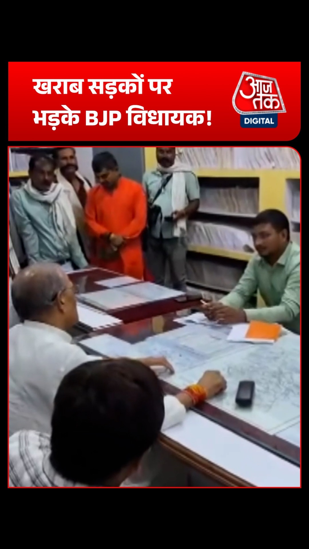 satna chitrakoot bjp mla 