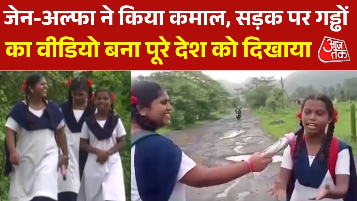 maharashtra school students making videos of potholes on road 