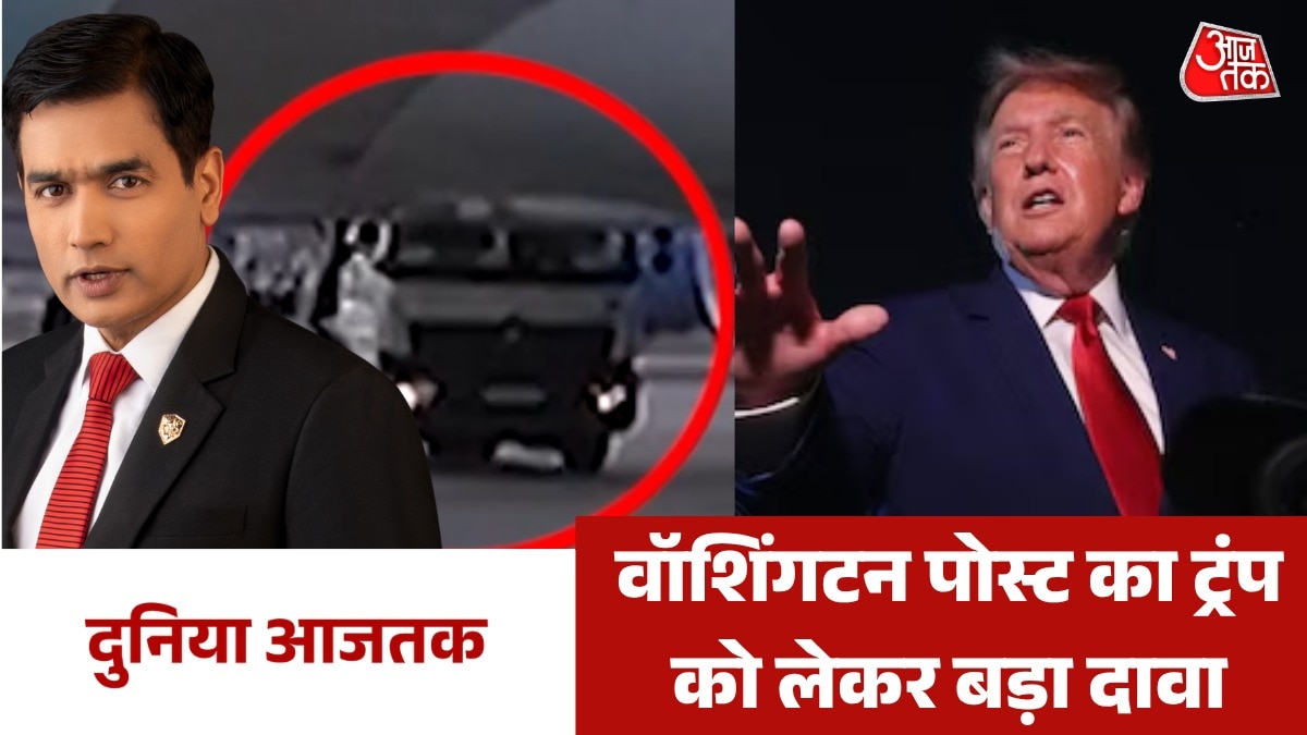 duniya aajtak news