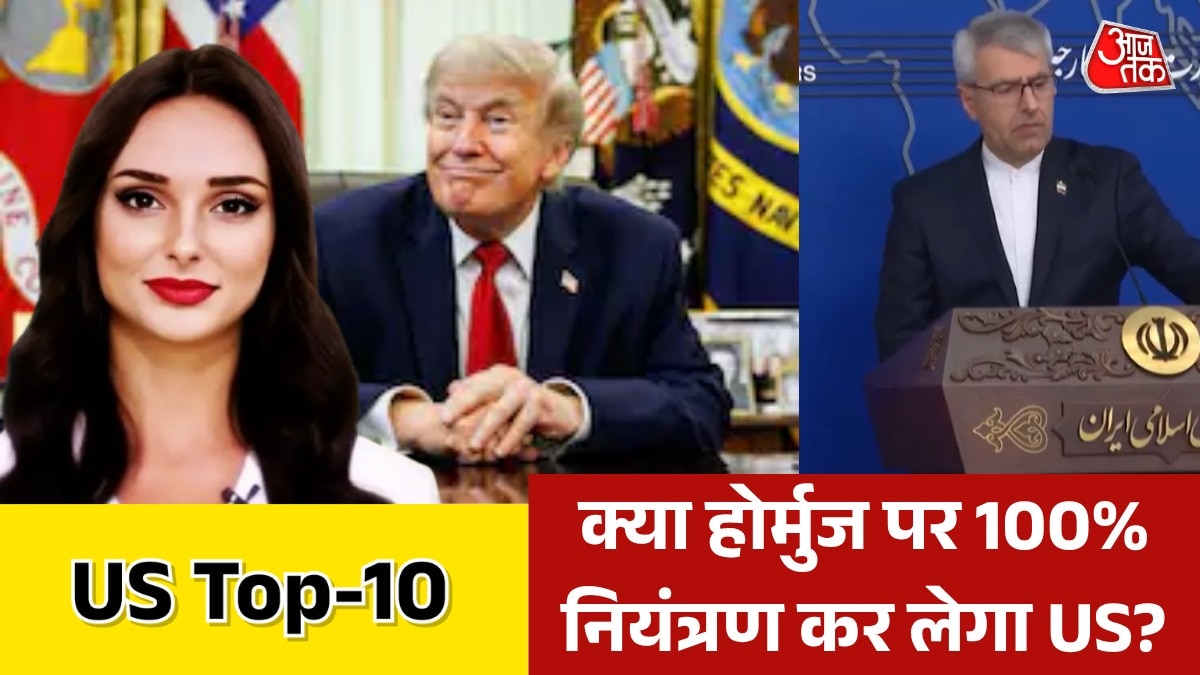 US latest news 