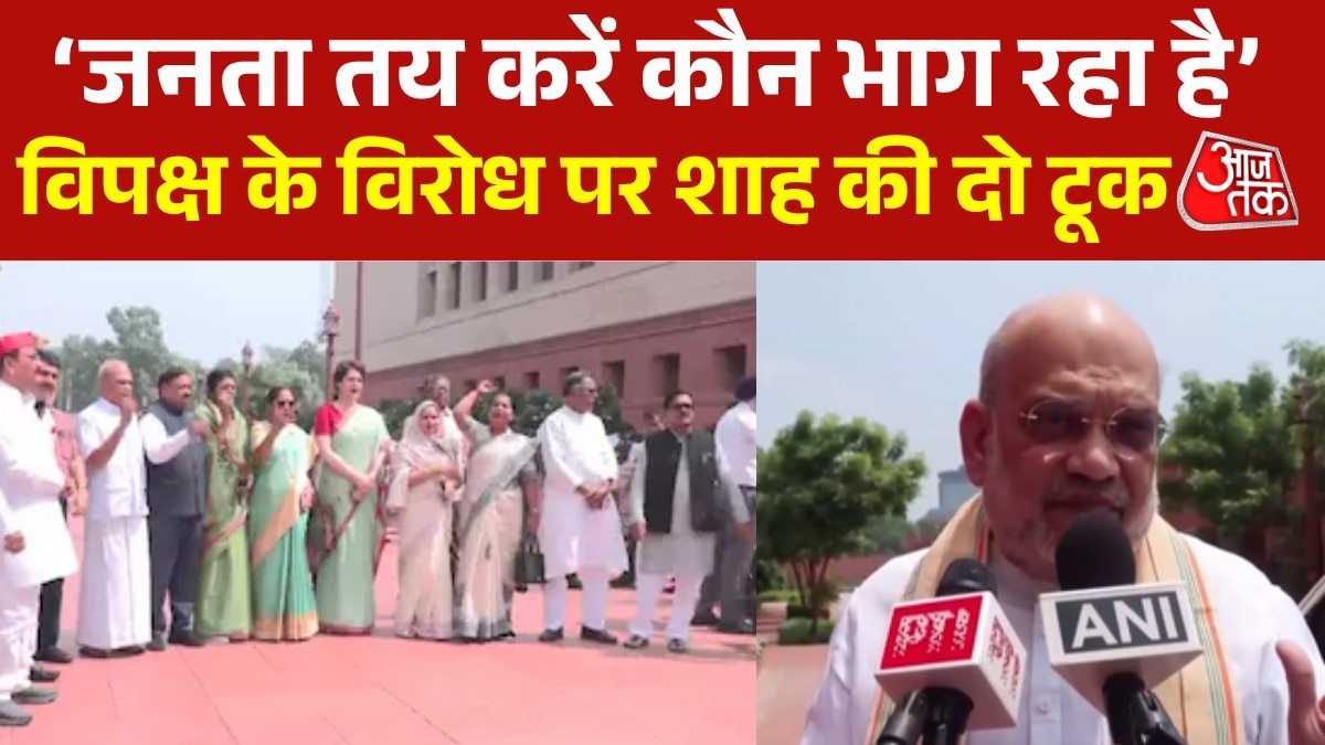 amit shah statement on opposition parliament session