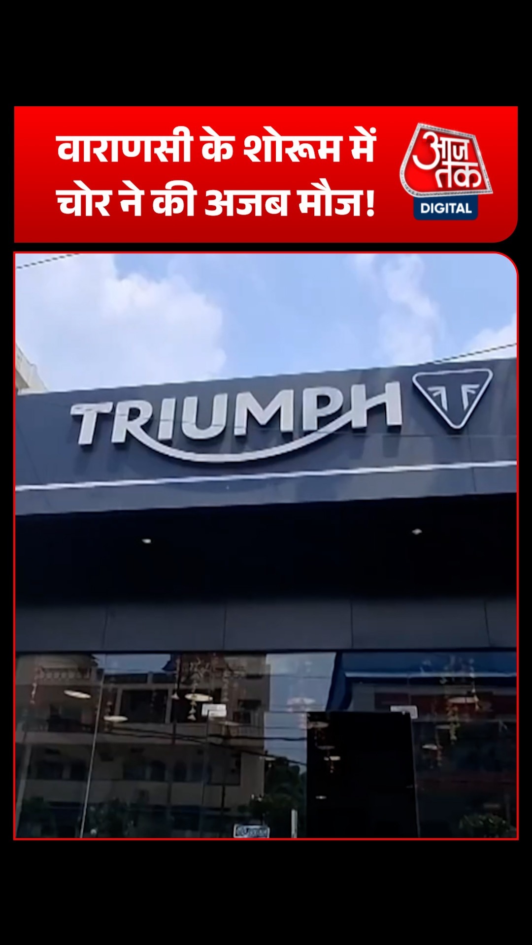 varanasi showroom thief 