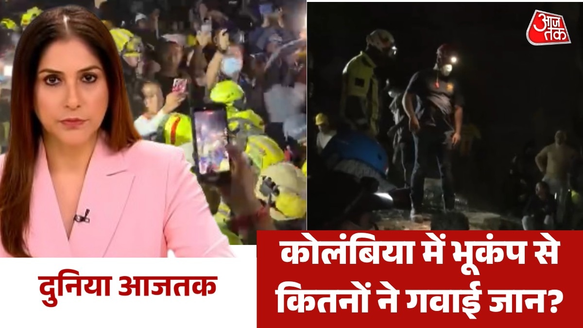 duniya aajtak news