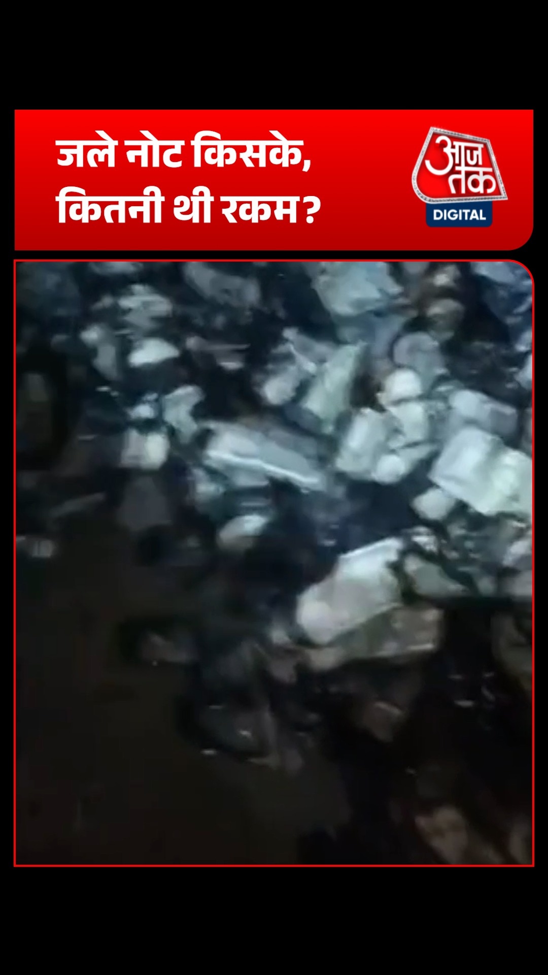 कैश कांड में जस्टिस वर्मा पर 3 आरोप सिद्ध, जानिए रिपोर्ट में क्या कहा गया