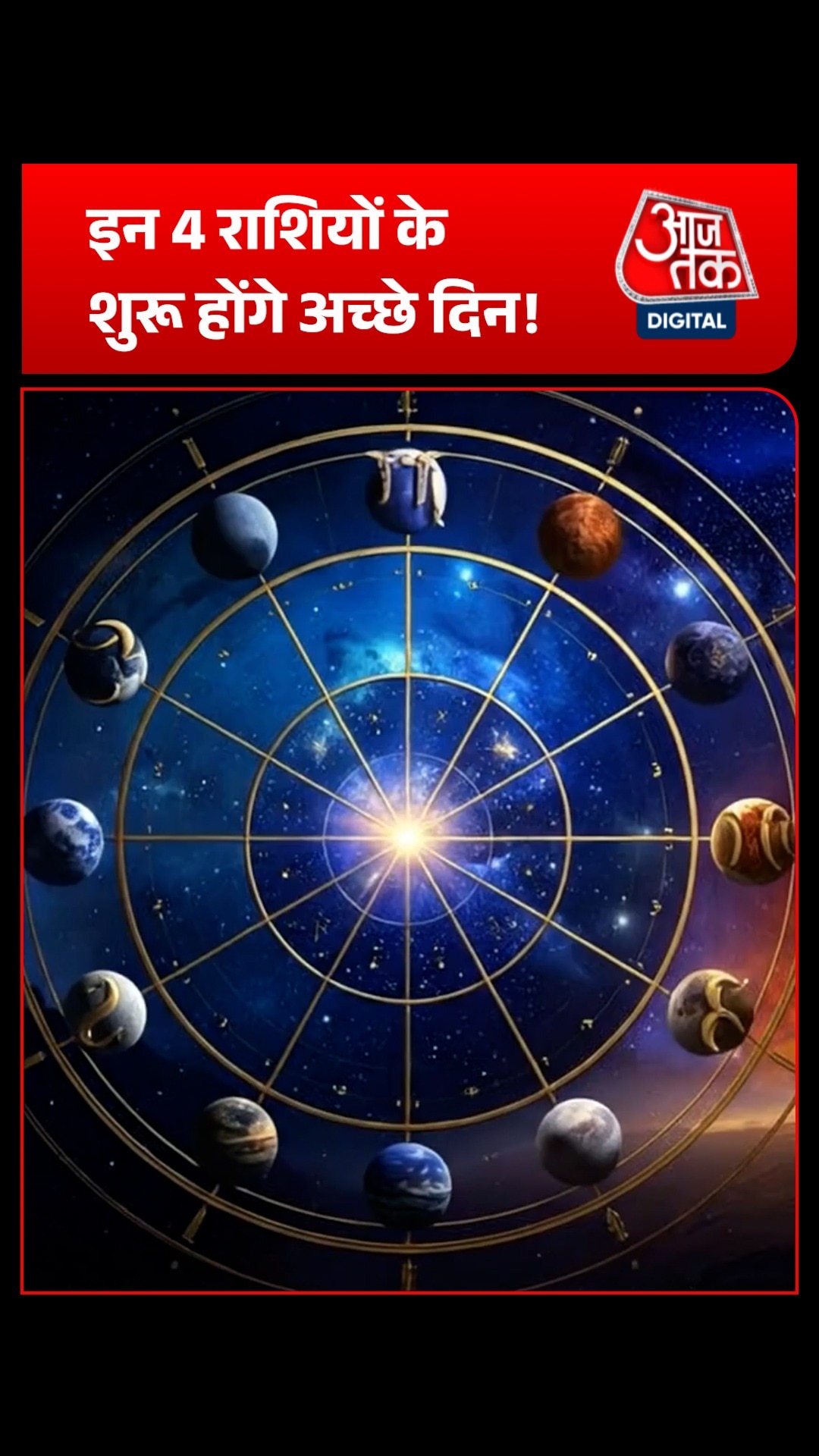 surya ketu conjunction 2026