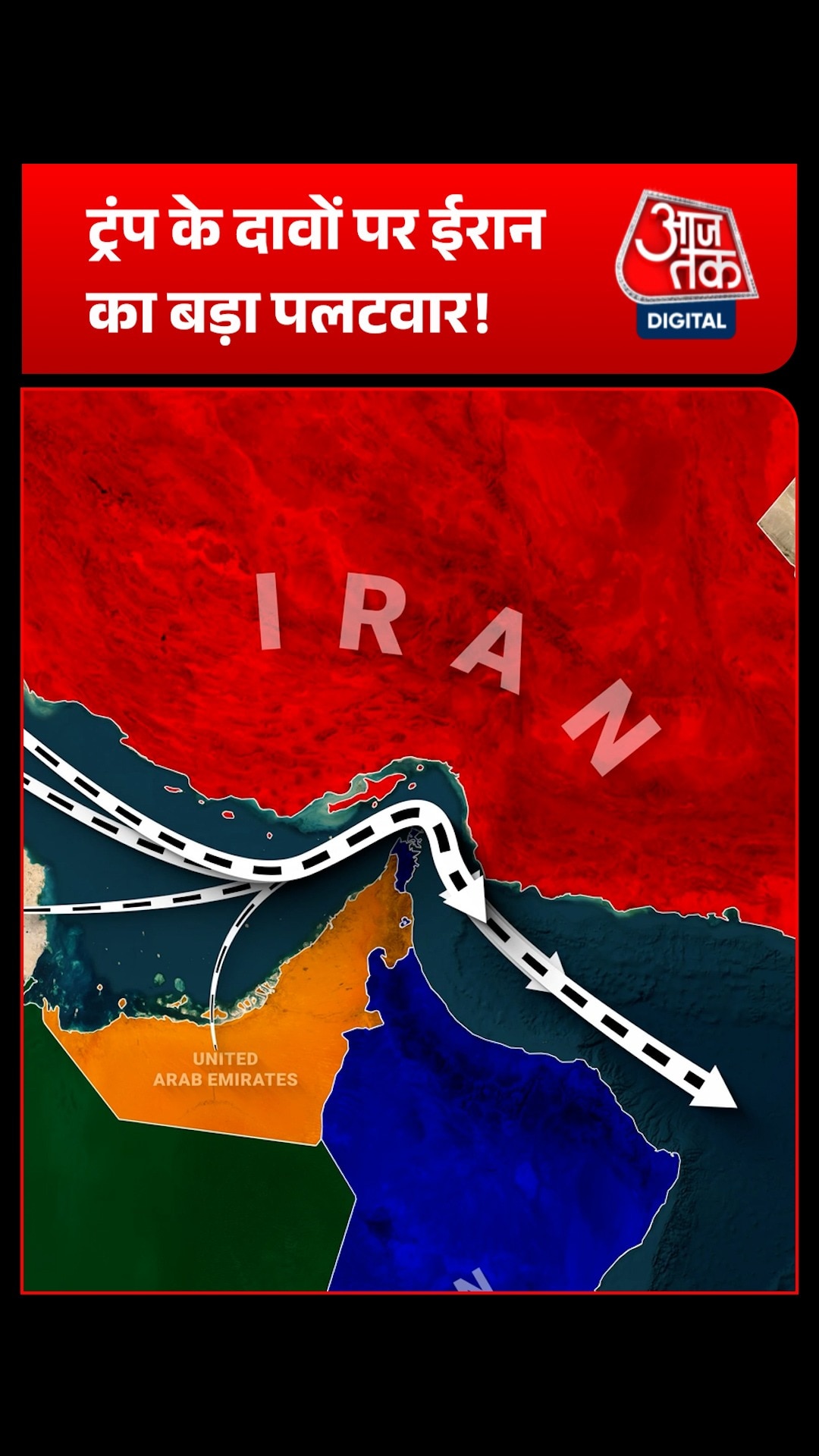 iran rejects trump hormuz control 