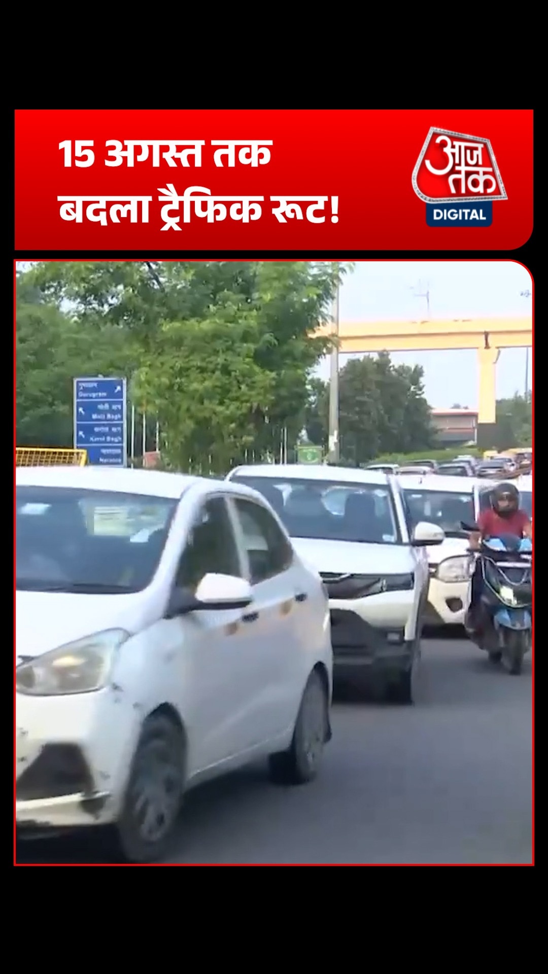 delhi traffic restrictions august 