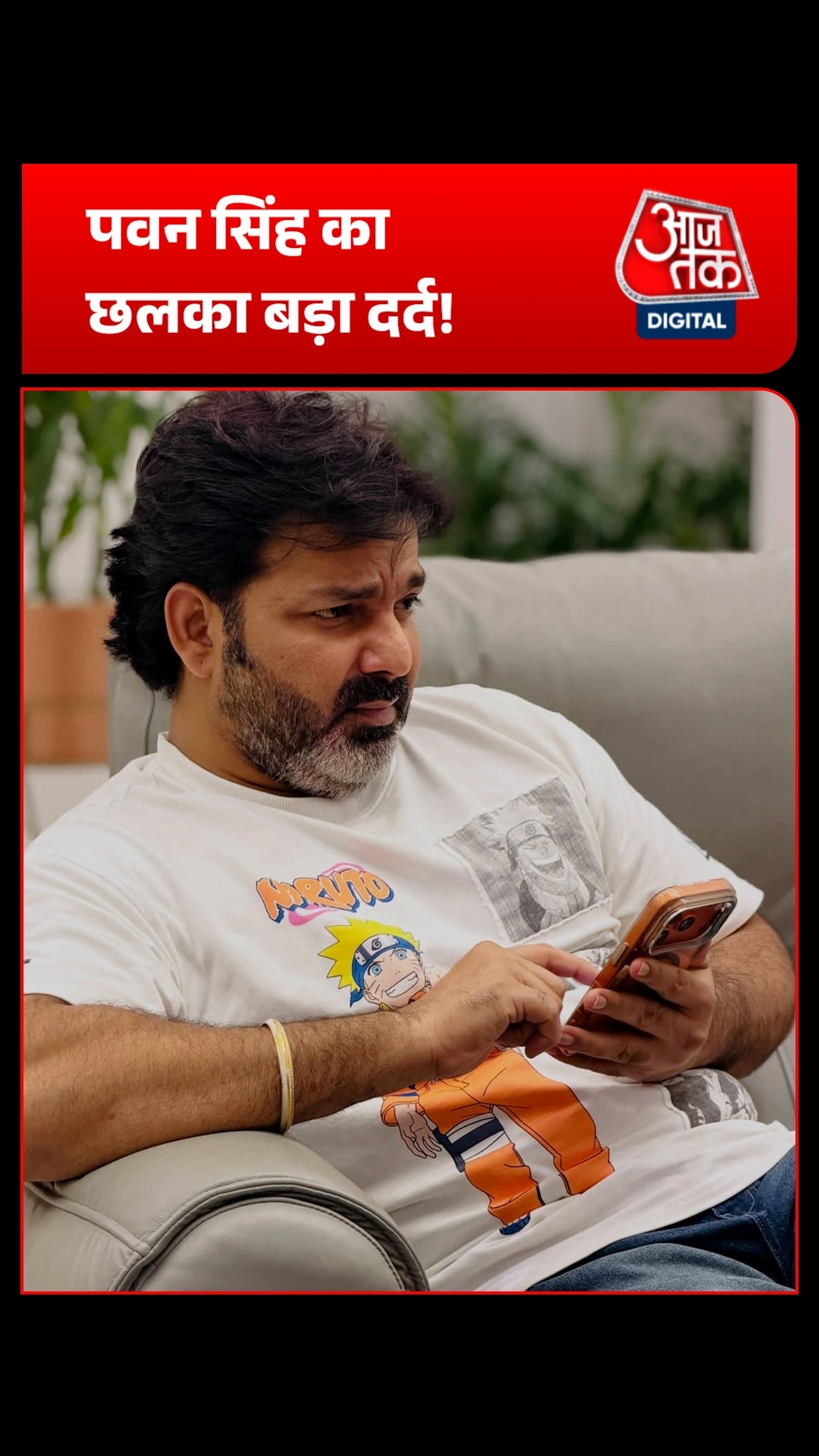 pawan singh