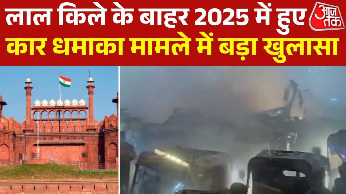 November 2025 Red Fort attack 