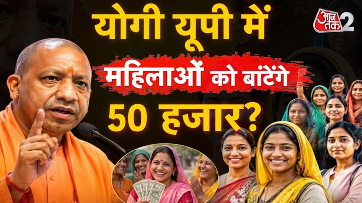 Yogi led UP government 