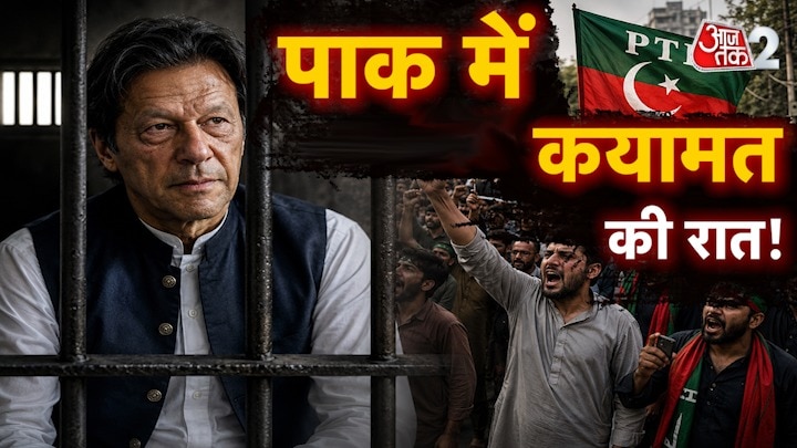 Imran Khan has died in Jail