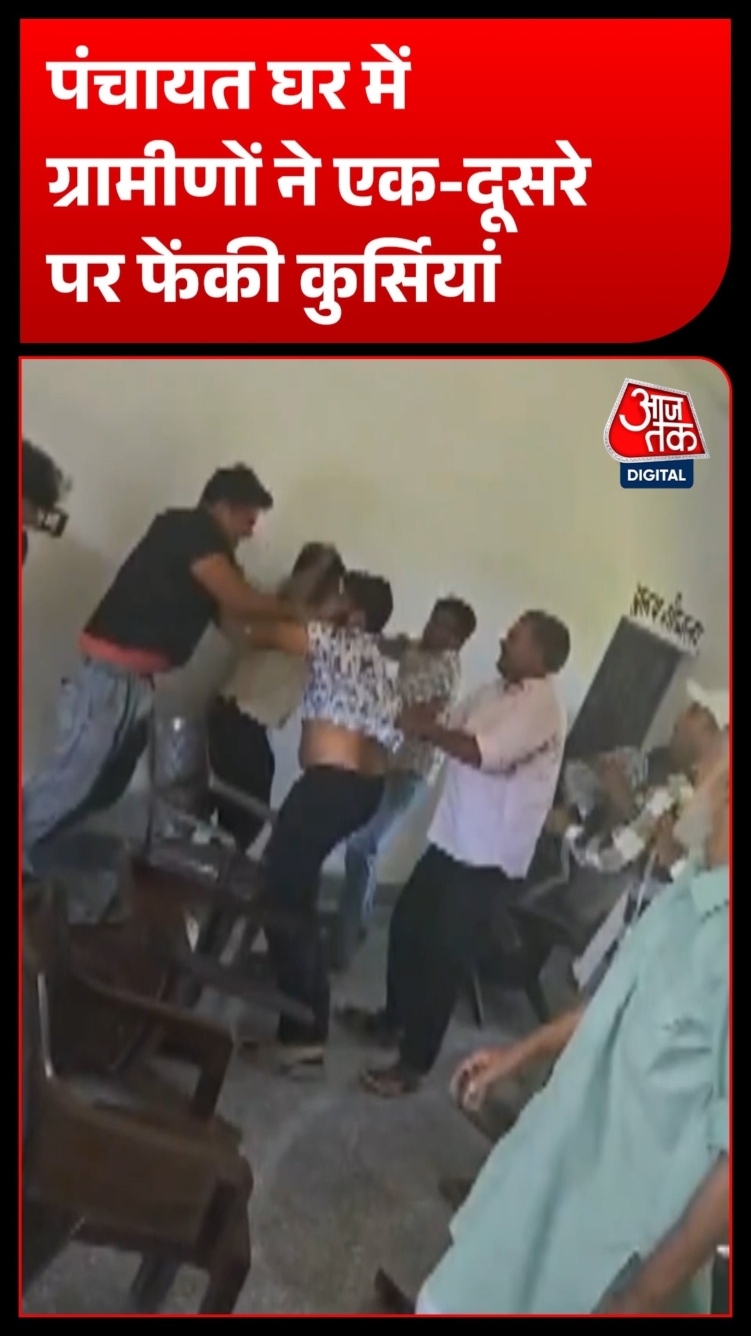 Rampur Panchayat
