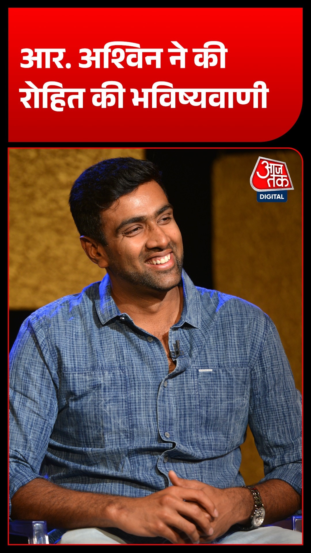 Ashwin 