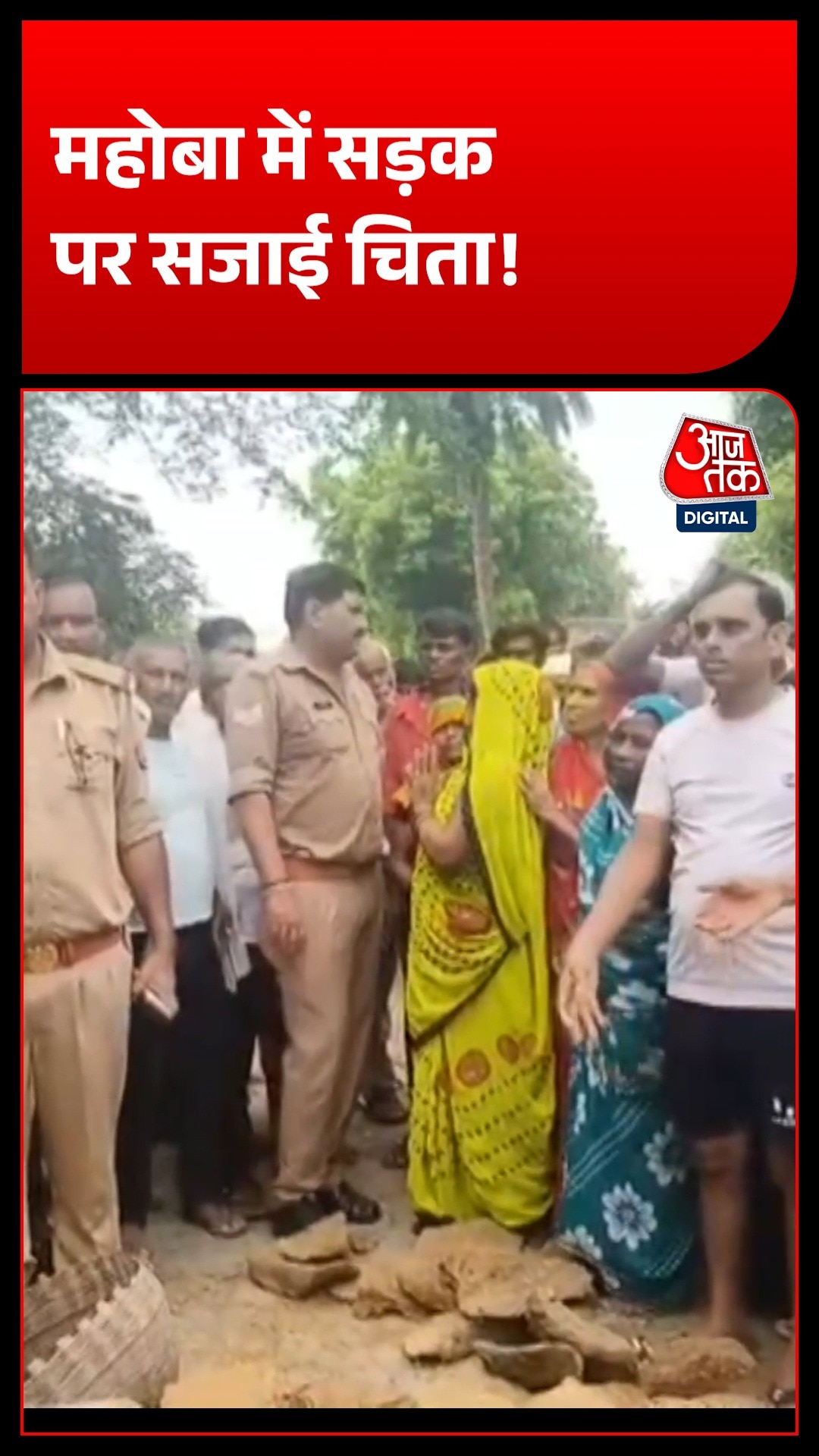 mahoba villagers place woman body