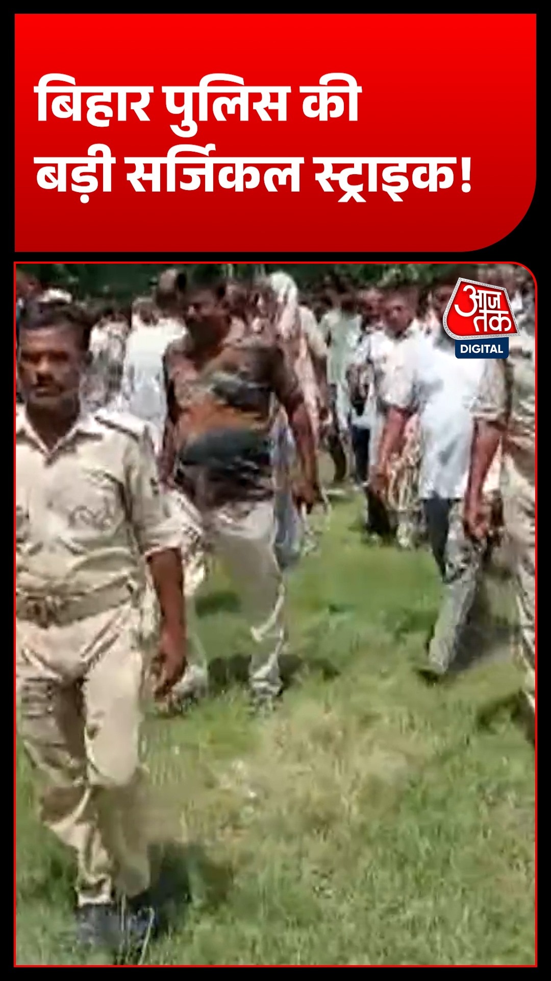 muzaffarpur police special drive
