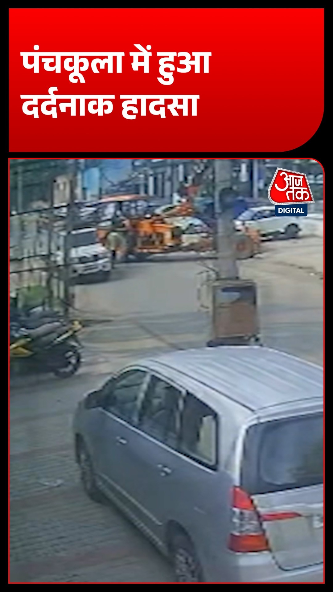 panchkula crane accident cctv