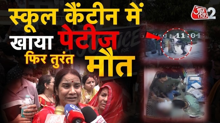 Jaipur student death 