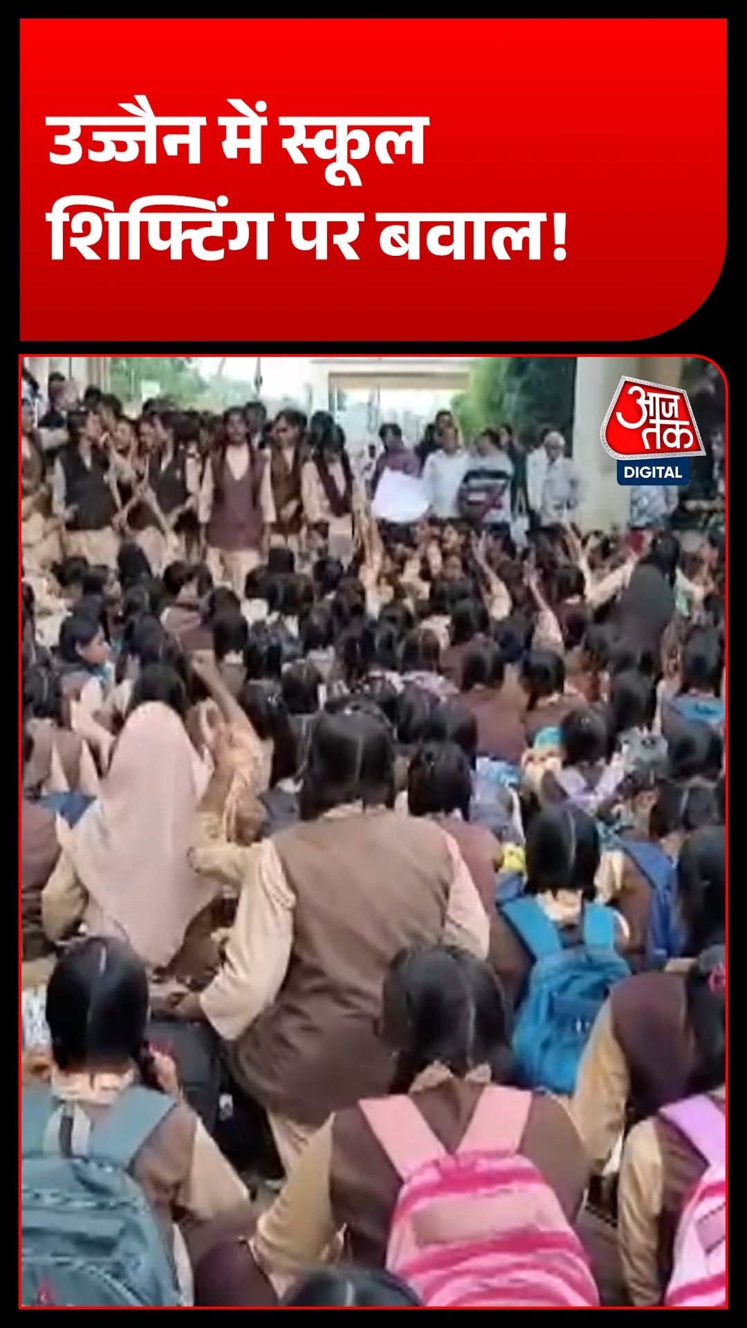 ujjain 800 girl students protest