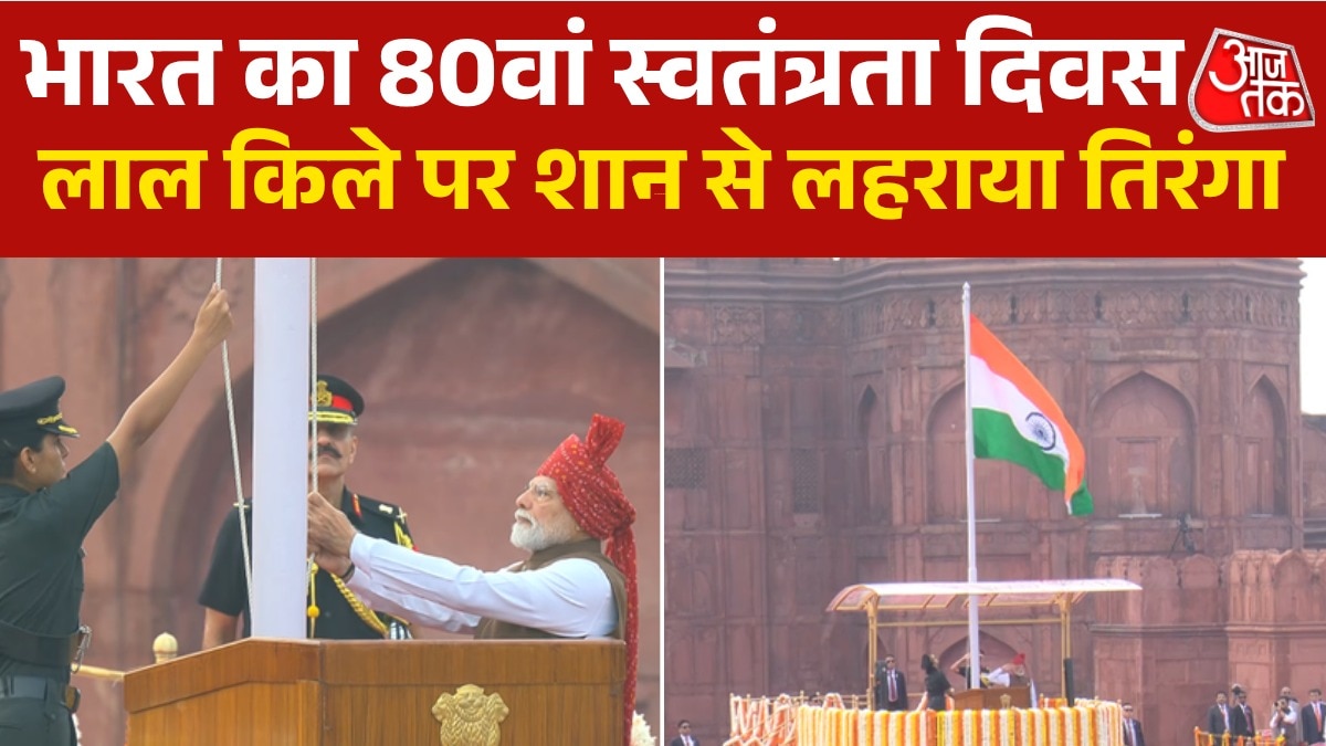 PM Modi hoists Tricolour 
