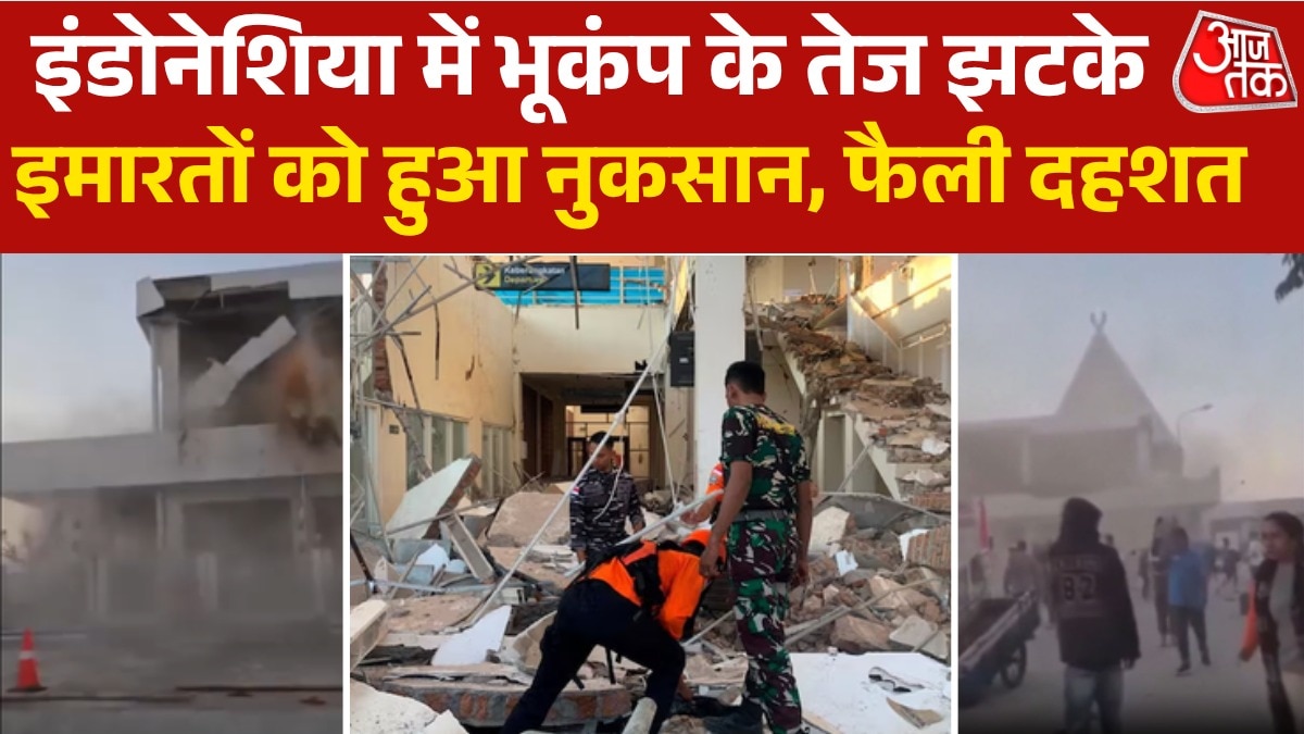 Indonesia strong earthquake