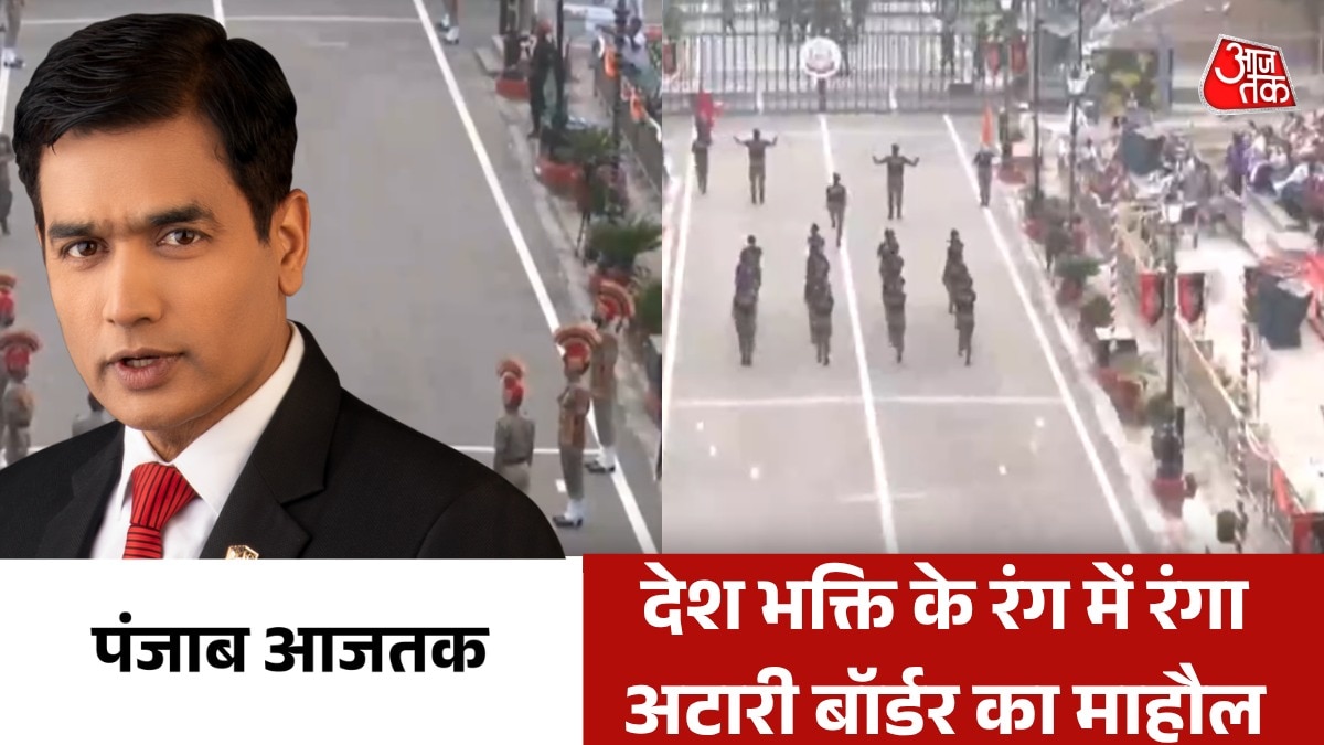 punjab latest news