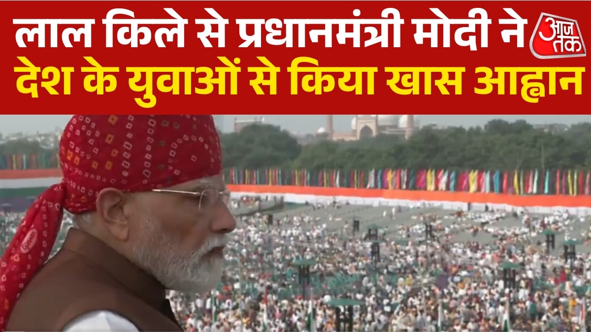 PM Modi on Independence Day