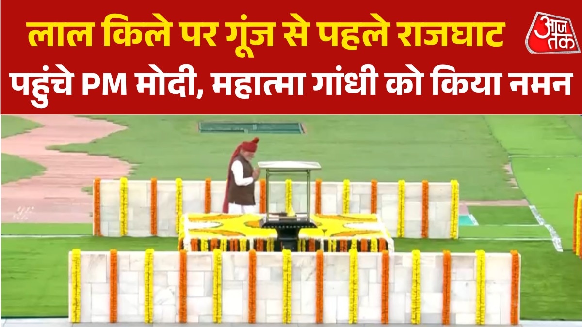 PM Modi visits rajghat to pay tribute to Mahatma Gandhi