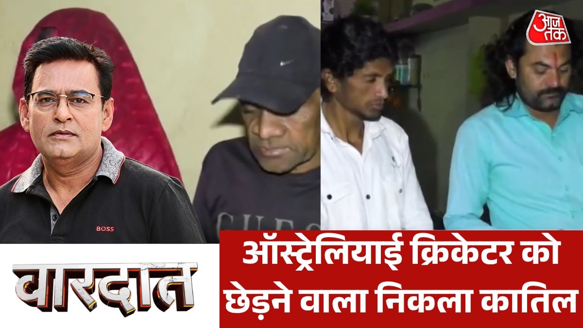 Indore krishna murder case