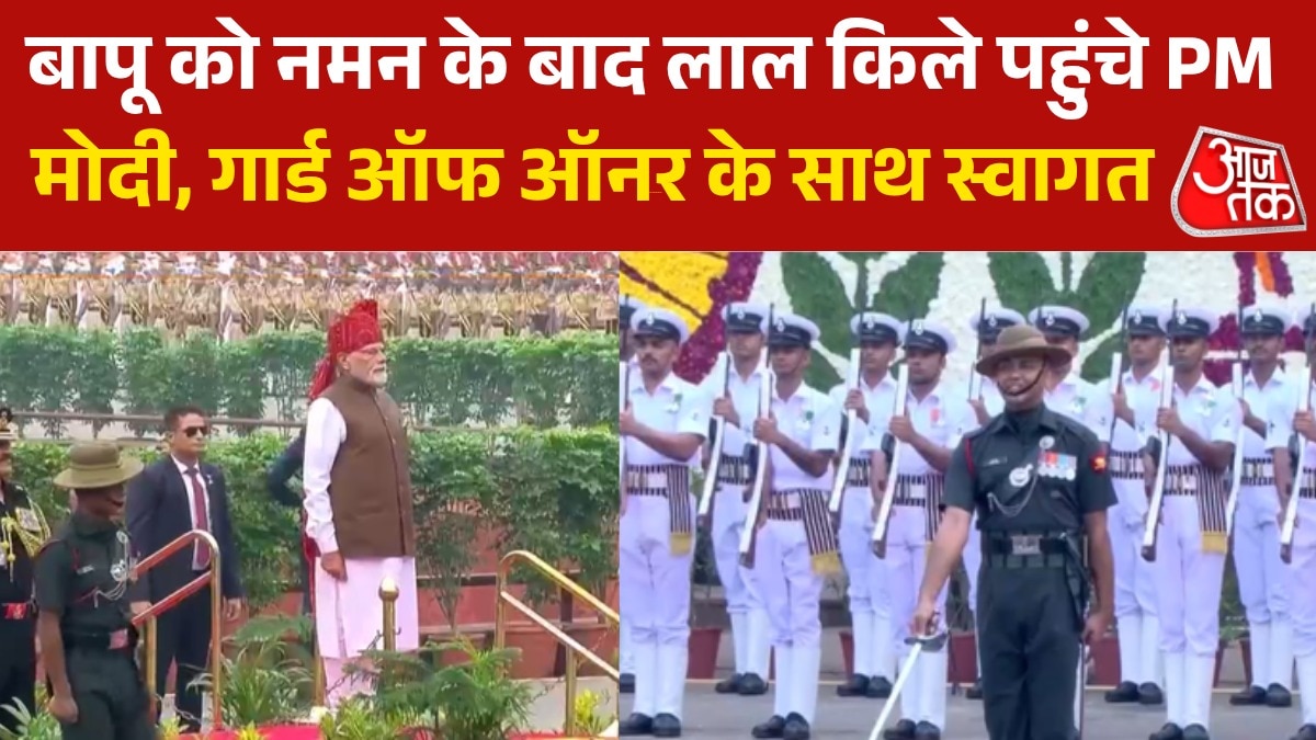 PM Modi welcomed at lal quila by rajnath singh receives guard of honour