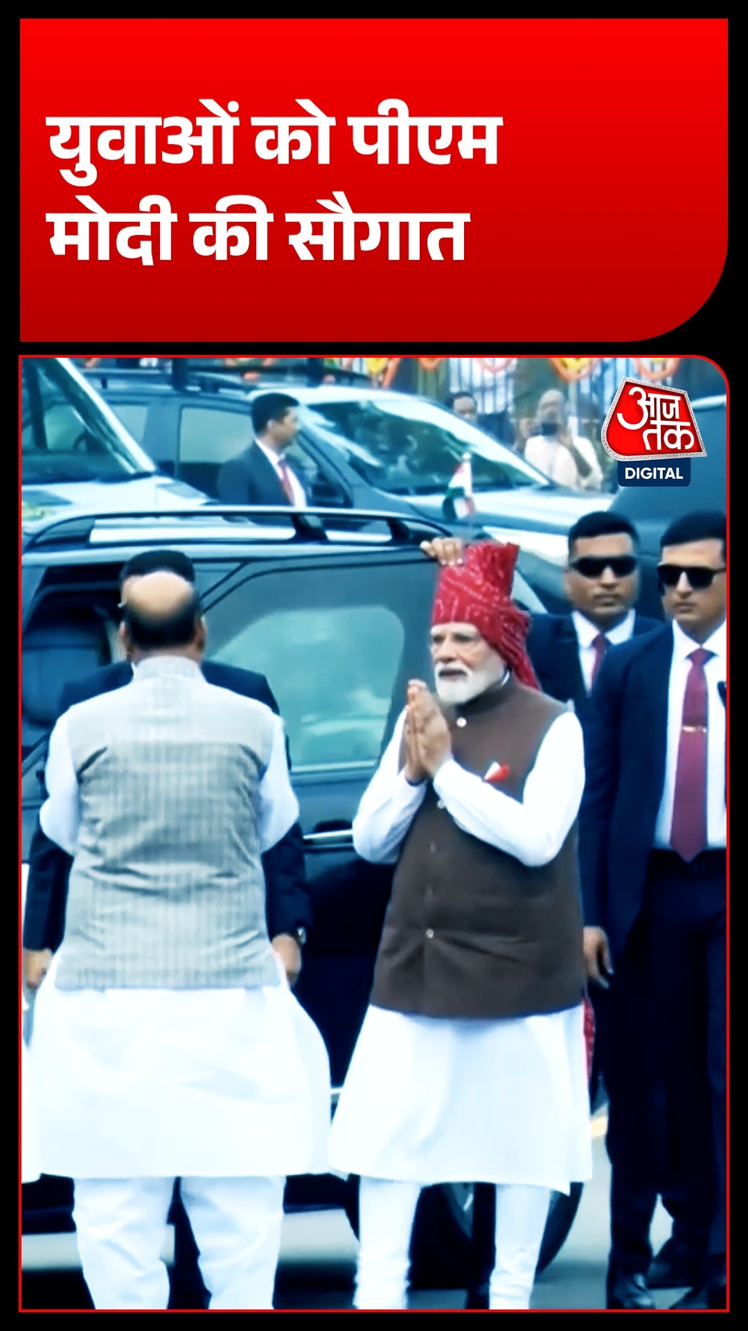 PM Modi 